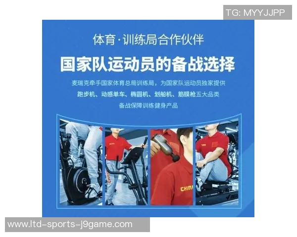 探索多样化的体育器材种类及其在不同运动中的应用与选择指南